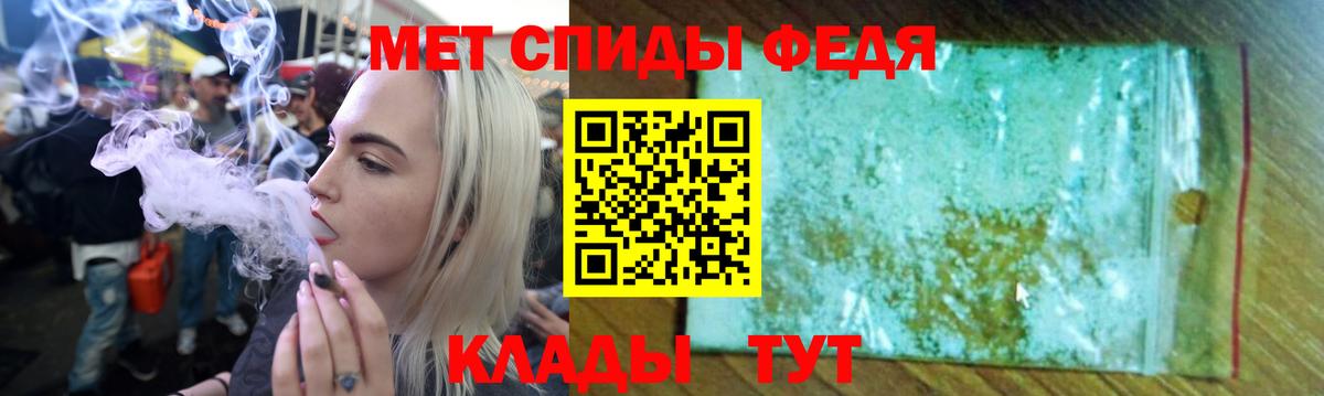 Амфетамин Розовый  Вход с VPN  Черемхово 