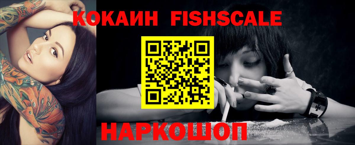 COCAIN 98%  Кокаин 99%  Вход с VPN  Черемхово 