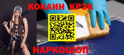 бутик Бузулук