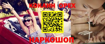 бошки Бугуруслан