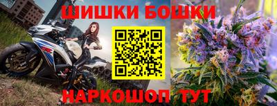 бутик Бузулук