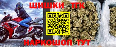 бошки Бугуруслан