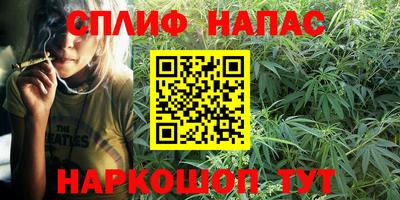 бутик Бузулук