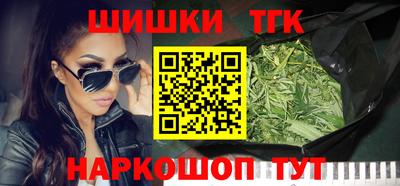 бошки Бугуруслан