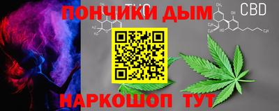 меф VHQ Будённовск