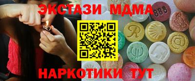 бутик Бузулук