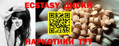 меф VHQ Будённовск