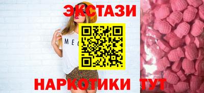 бутик Бузулук