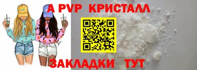 меф VHQ Будённовск