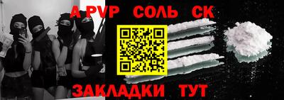 бутик Бузулук