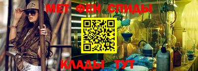 меф VHQ Будённовск