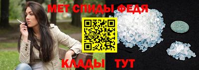 меф VHQ Будённовск