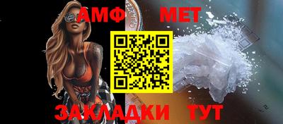 меф VHQ Будённовск