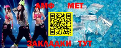 меф VHQ Будённовск