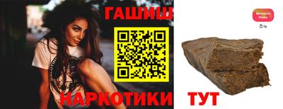 бошки Бугуруслан