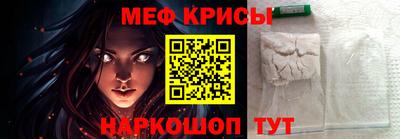 меф VHQ Будённовск