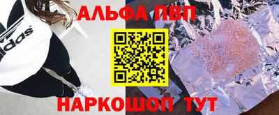 меф VHQ Будённовск