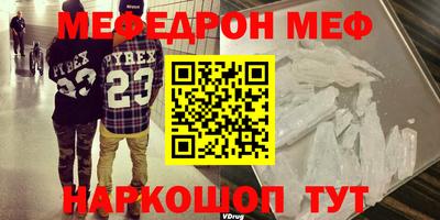 бошки Бугуруслан