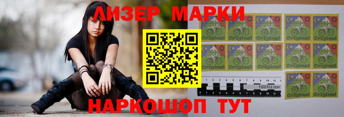 Черемхово  LSD-25 экстази ecstasy  ЛСД экстази кислота  Вход с VPN 