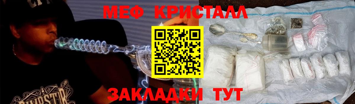 Черемхово  МЕФ мука  МЕФ  Вход с VPN 