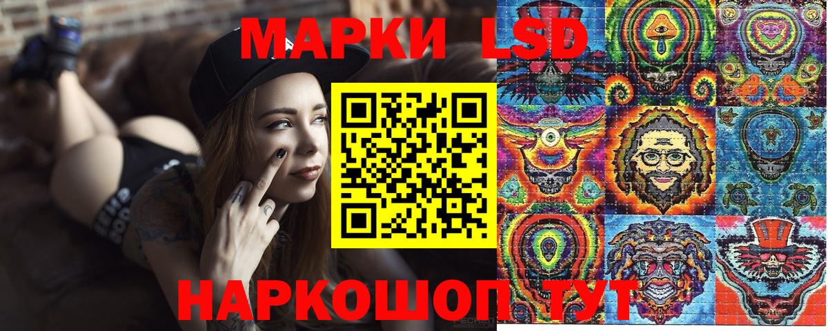 Марки 25I-NBOMe 1,8мг  Марки 25I-NBOMe 1,8мг  Черемхово  Вход с VPN 