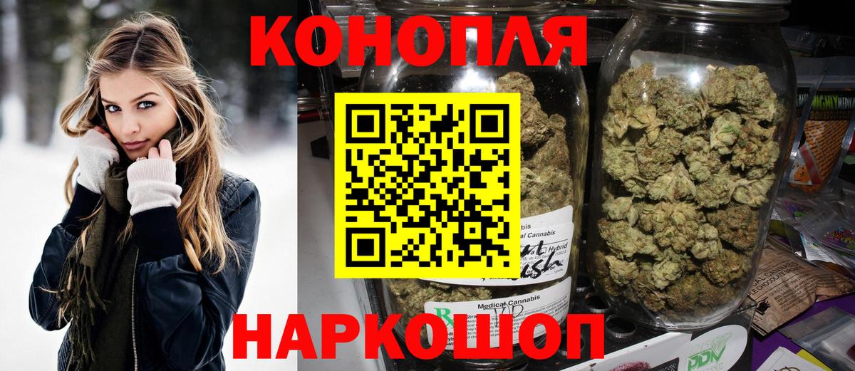 Бошки Шишки тримм Черемхово